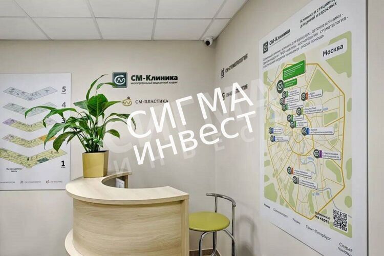 Сетевой медцентр на Сенежской